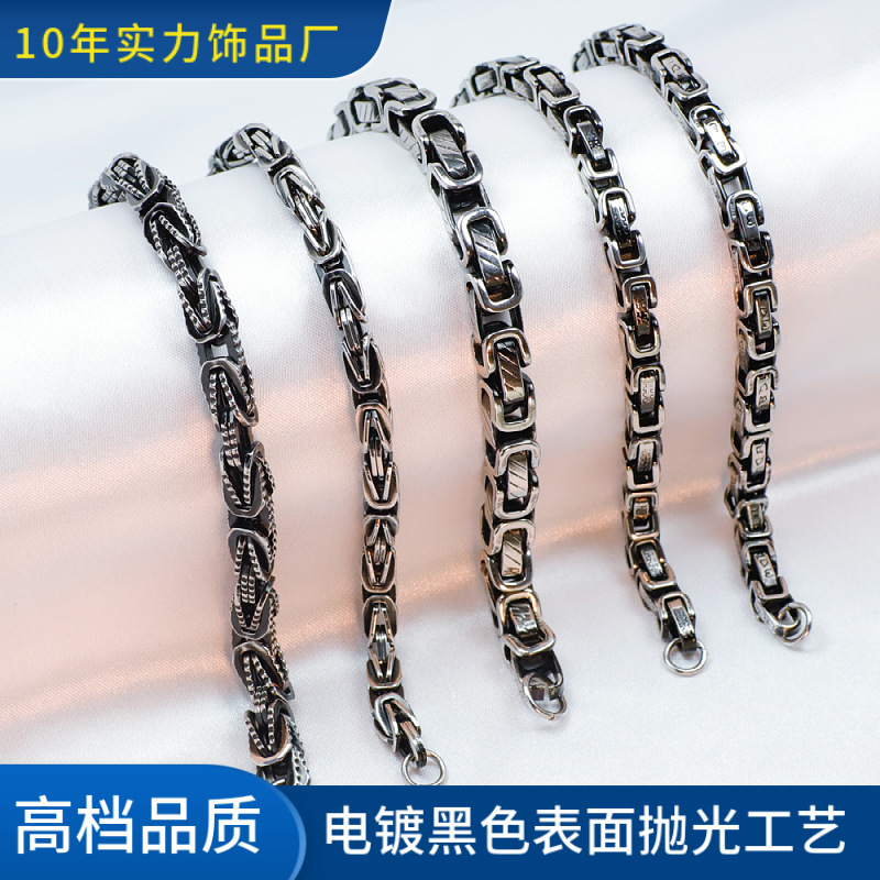 New Retro Byzantine Chain Black Polished Hip-Hop Square Titanium Steel Bracelet Men's Trendy Jewelry High Quality Does Not Fade New Retro Byzantine Chain Black Polished Hip-Hop Square Titanium Steel Bracelet Men's Trendy Jewelry High Quality Does Not Fade