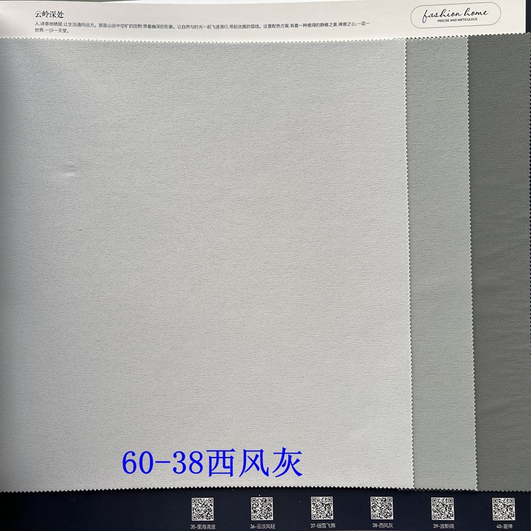 60-38 웨스트 스타일 그레이