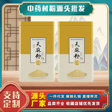 �����ͨ�����250g���bֱ���ͶY�ܽ���ֱ�N�Y�Nչ�N�����������