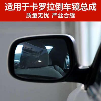 Suitable for 07-13 Models of Rear mirror/rearview mirror assembly