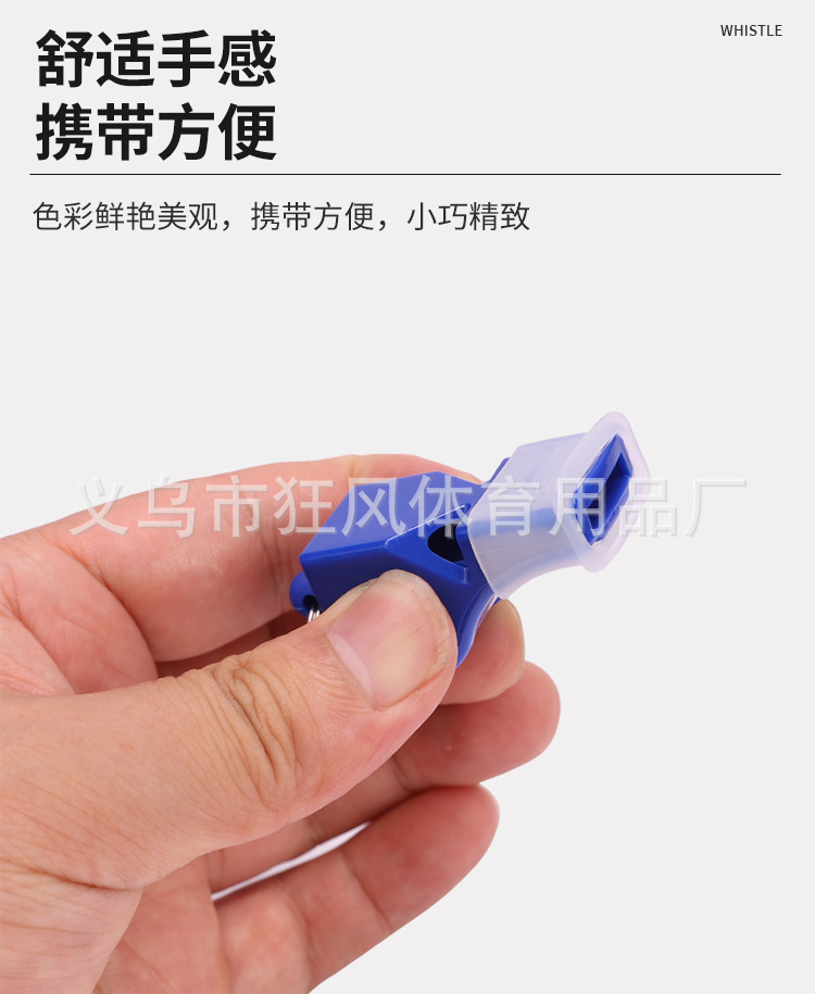口哨_08.jpg