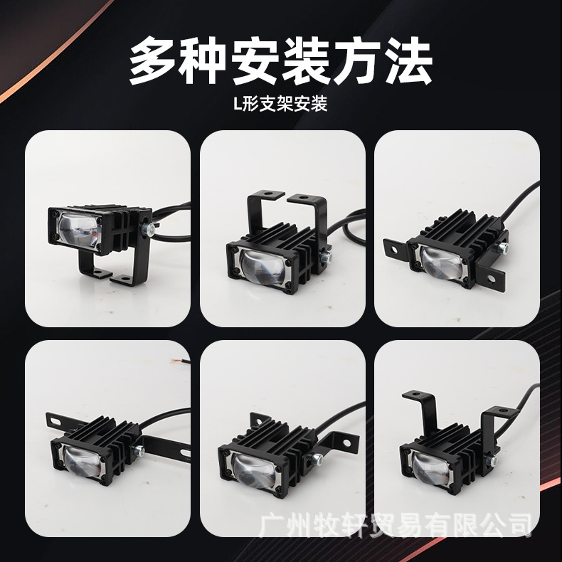 High-Brightness Car Modified Led Headlight Lens U+L Type Dual Bracket White Yellow Red Devil Eye Grille Spotlight