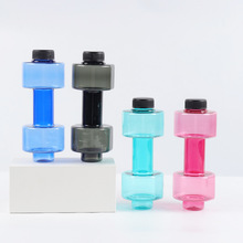 户外健身哑铃水杯室内运动大容量水壶塑料学生个性水杯550ML批发