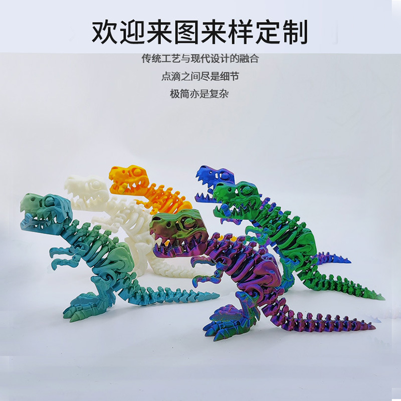 跨境3d打印一體式顱骨霸王龍關節可以自由活動大嘴恐龍手辦模