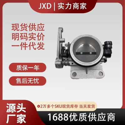 Avtomobil qaz klapanı 7700102870 1161192787R 7700102870 Cd-D550