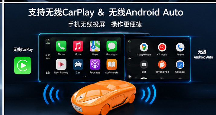 Wireless CarPlay Adapter Box Sports Car Design Plug and Play 2-in-1 Smart Box Car Wireless Interconnection