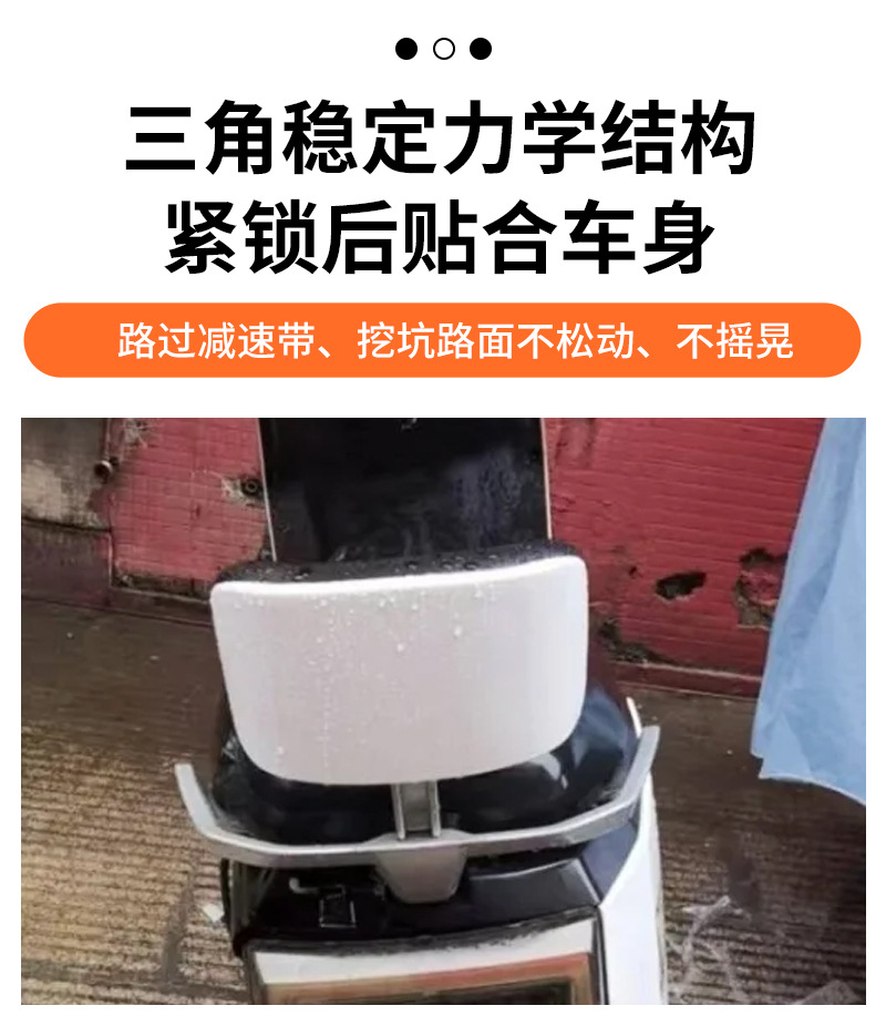 Suitable for Tailing Model A5 Chitu Champion Electric Vehicle, tail wing backrest small bracket, aluminum bracket, backrest frame