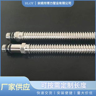 201 Stainless Steel Kitchen Single-Head Water Inlet Pipe Hot and Cold Faucet Water Inlet Hose Washbasin Water Pipe Leak-Proof