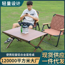 ��ɑ��⵰�����ۯB��¶�I�ۯB���[����y����¶�I���{�b���X�Ͻ�