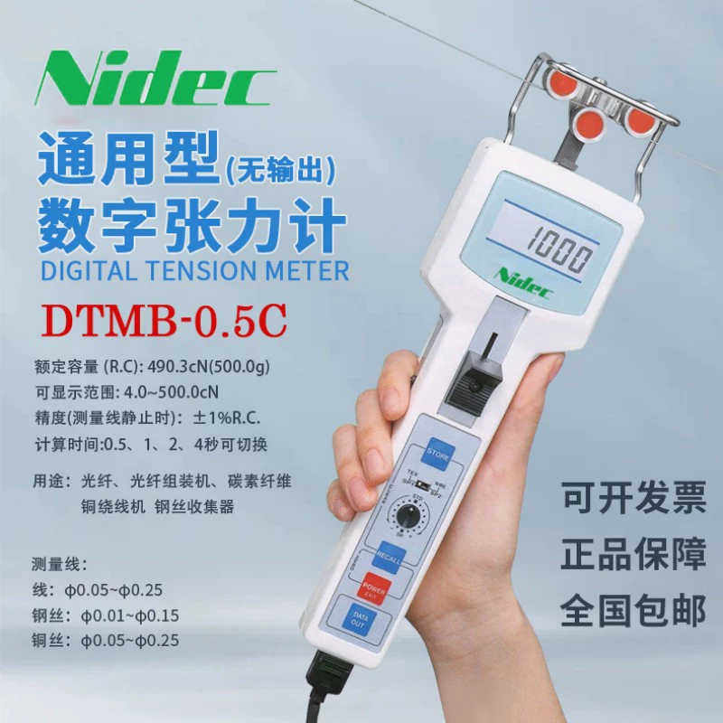 NIDEC-SHIMPO Новый ручной цифровой тензиометр SHIMPO DTMB-0.5C/1C/2.5C/5C