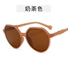 Tide, fashionable trend sunglasses, glasses solar-powered, 2021 collection, Korean style