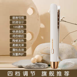 戴觅夹板直发卷发两用拉直板夹不伤发负离子小型宿舍电卷发棒神器