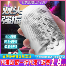 DMM����ħ����ο������Ӗ�������Գ�������w�C��������Ȥ����Ʒ