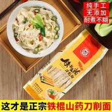 �S�Ұ��] �F��ɽș������450g ���N�����v�_���ֱ���ؿ͈Fُ����