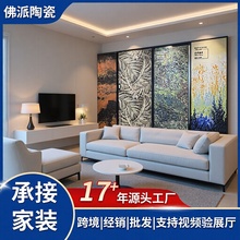 高档大气奢华大理石奢石岩板板材墙板地面台面公司前台大堂背景墙