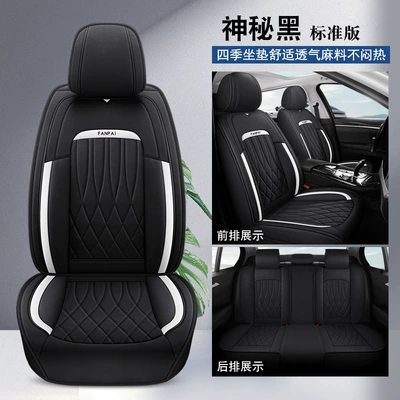 Seat cushion, seat cover – Cushion Comfortable Rear Seat - mysterious-black-standard-edition