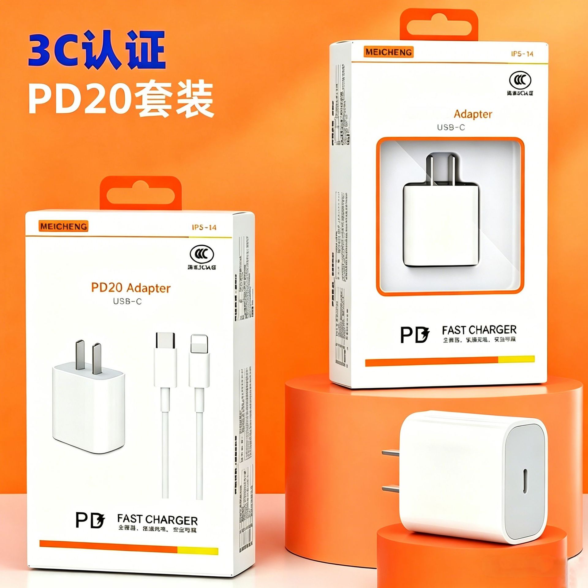 Pd20W Is Suitable for Apple 14 Mobile Phone Fast Charging Set Iphone12 Charger Type-C Data Cable 3C Certification