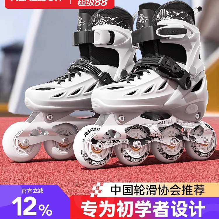 Free Shipping Roller Skates for Adults, Roller Skates for Adults, Inline Skates for Beginners, Boys and Girls, Professional Kidsren and Girls