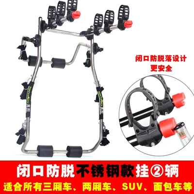 Rack Suv, Car bike rack - stainless-steel-new-version-of-anti-falling-patent-hanging-vehicles