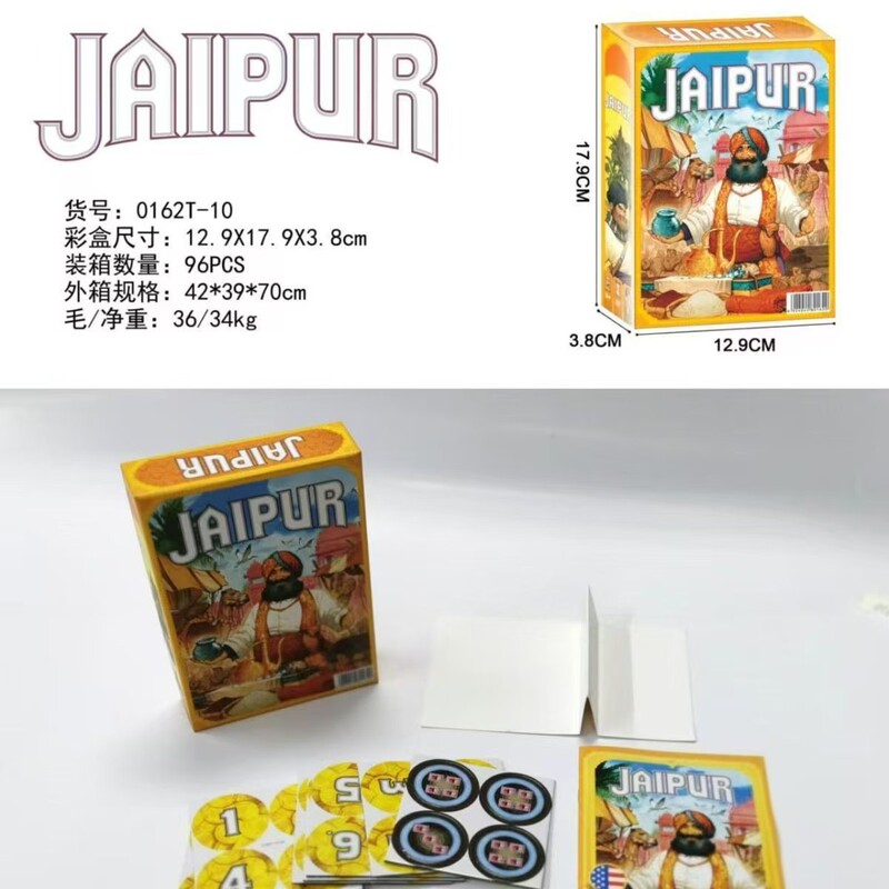 国境を越えた売れ筋ボードゲーム ジャイプール完全英語インド商人大人パーティーゲームカード家族親子ゲーム|undefined
