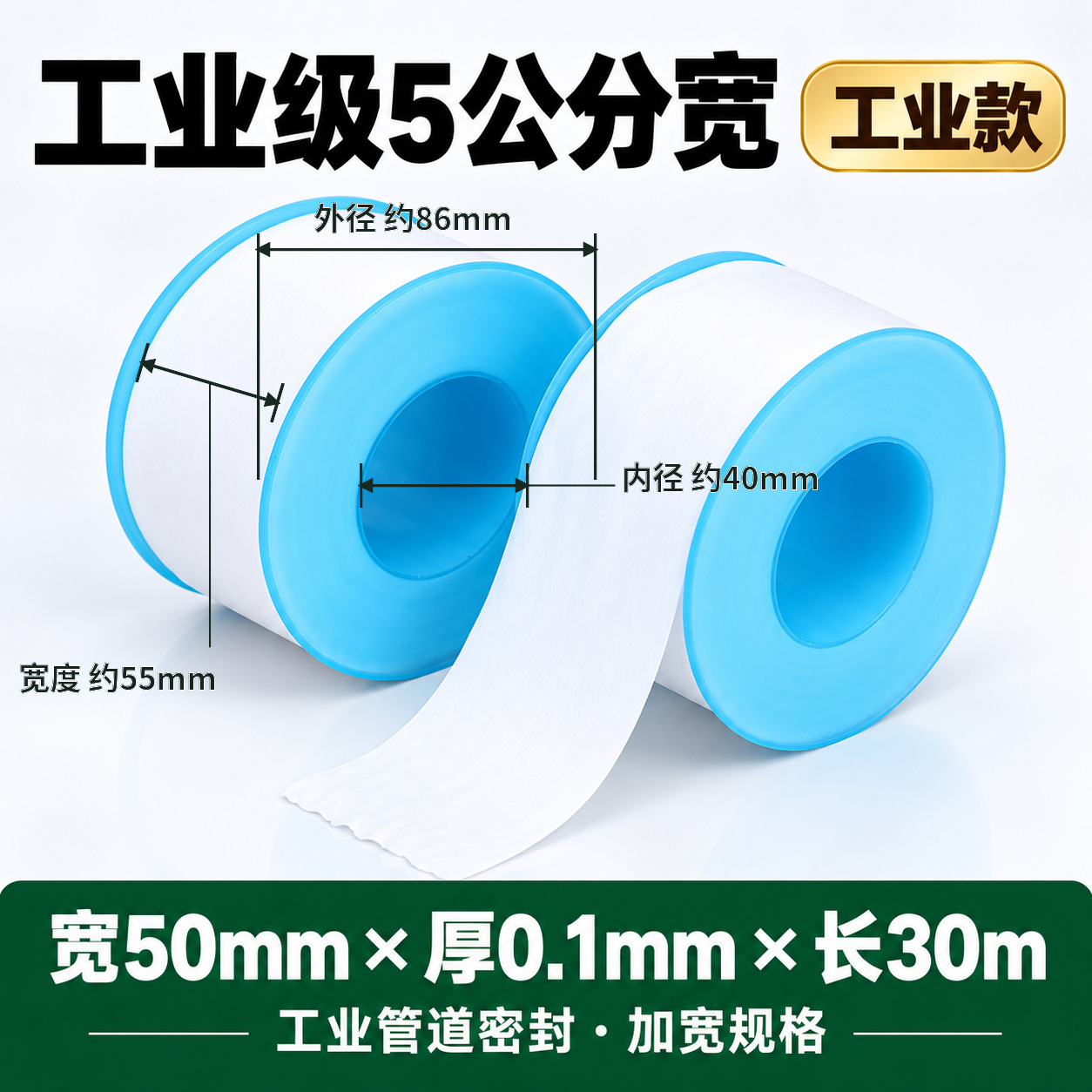 Cinta de Teflón PTFE de PTFE Impermeable Selladora para Tuberías de Agua y Válvulas
