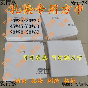 ��Ⱦ��ֲ����Ⱦ��ϞȾľȾ���ްײ���Ⱦ���������ֹ�DIY����