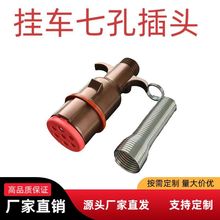 ���܇�Դ�B�Ӿ��߿ײ��^24V���~7о��������؛܇ͨ�ò��^