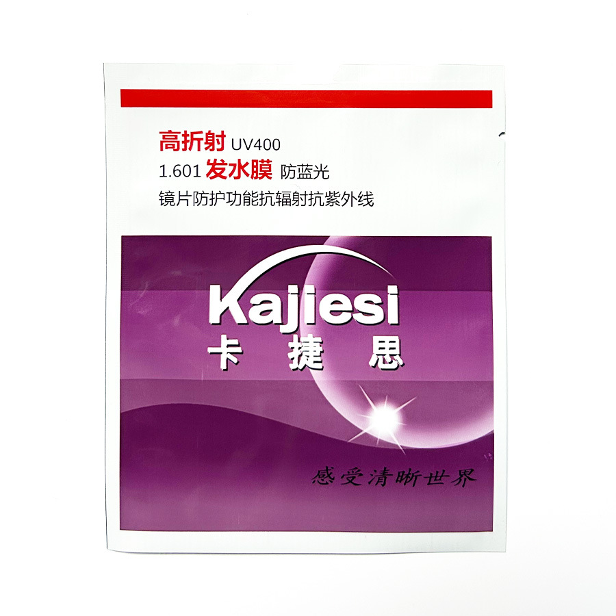 卡捷思1.61防蓝光非球面绿膜加膜加硬光学近视树脂眼镜片A级正品