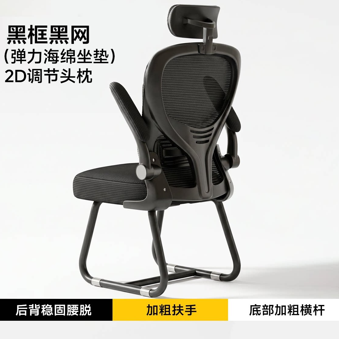silla de oficina, silla de oficina, silla ergonómica, silla de oficina, silla de oficina, silla de oficina, silla de oficina