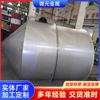 厂家定制不锈钢石灰料仓移动周转料仓粉体储存料斗塑料颗粒储料仓