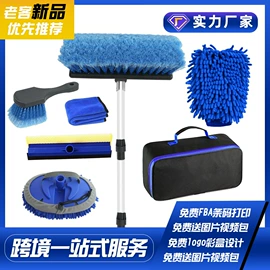 工具刷;汽车拖把;汽车清洁工具