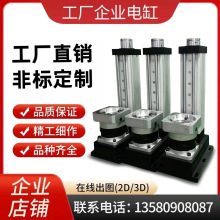 電動缸伺服電缸電動氣缸電動推桿伸縮桿工業級大推力電推缸折返式