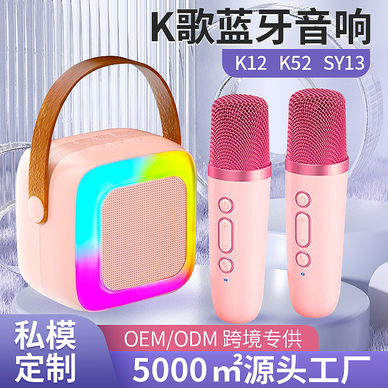 ワイヤレスポータブルk歌音響マイク屋外歌うbluetoothスピーカー家庭用小型家庭ktv|undefined