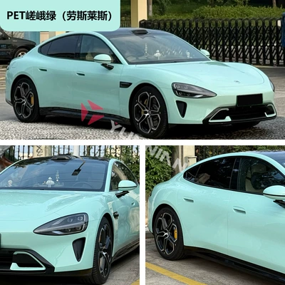 Auto Color Change Film | Pet Super Bright Crystal Color Changing - pet-green-rolls-royce-15216m