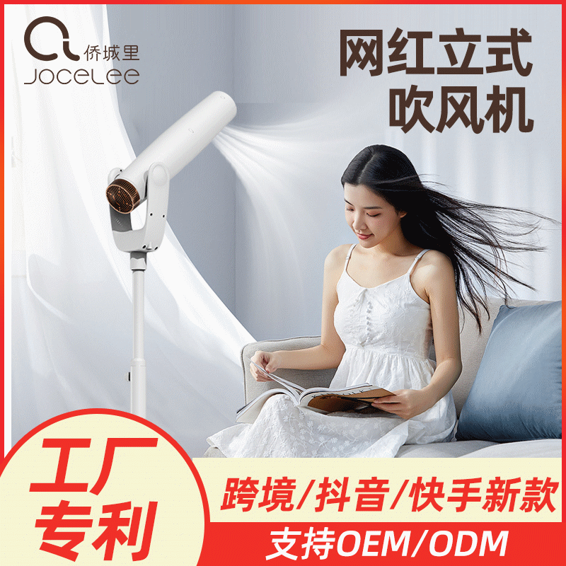 新款 立式吹风机家用负离子大功率吹风筒落地式懒人护发神器现货