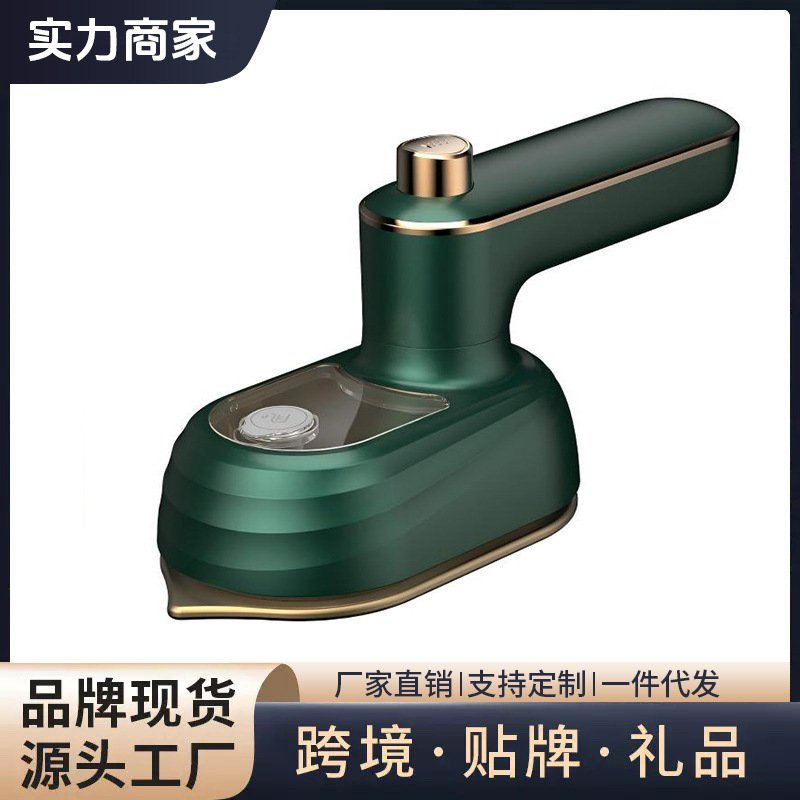Ironing Machine for Home Use, Handheld Small Garment Steamer, Portable for Dorms, Mini Ironing Device for Clothes, Low-Power Magic Tool