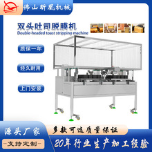 �S��ֱ�Nȫ�ԄӲ��P��p�^��˾���Óģ�C���z�Ӿo���DʽÓģ���b