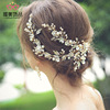 Hair accessory for bride, hairgrip, metal crystal from pearl handmade, European style