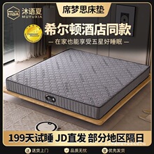 ϯ��˼���ɴ��|������̿�w�S20cm��1.5m1.8m�S��Ҭ�ؼ�����ȻƫӲ