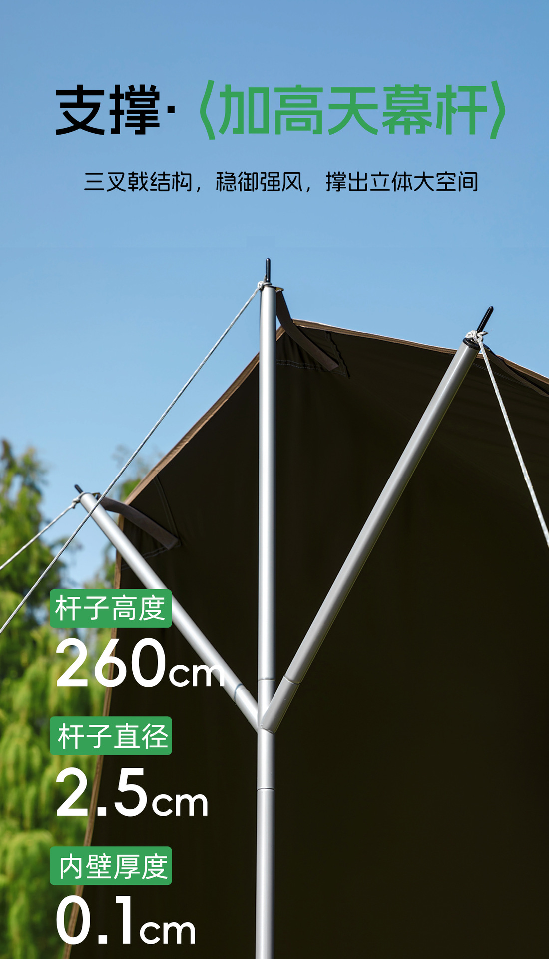 Camel Trident Canopy Tent Outdoor Large Camping Vinyl Curtain Sun Protection Beach Awning Full Set of Equipment