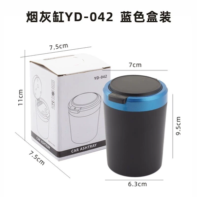 Car ashtray, Factory wholesale creative one-button