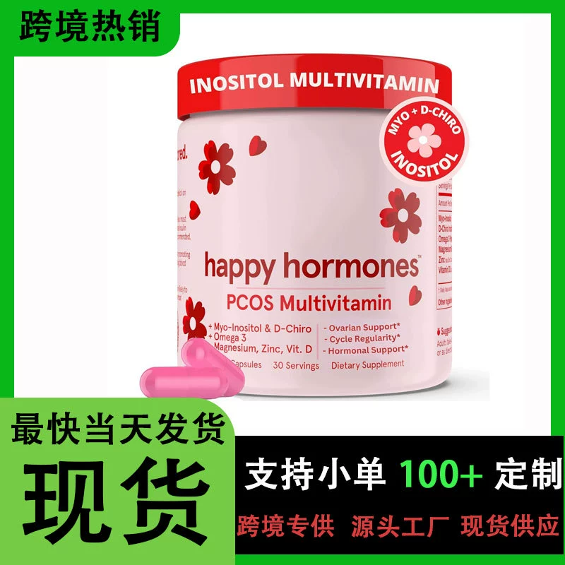 Трансграничные горячие продажи женских счастливых гормонов спот поливитаминные капсулы PCOS Mul пробиотики