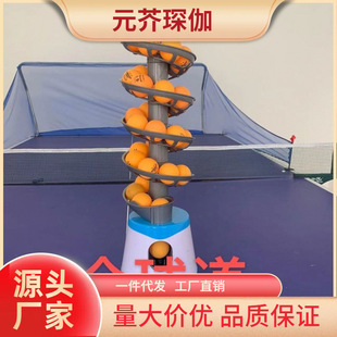 简易乒乓球机乒乓球发球机可用充插硬拉练习电器正反手杀练球器无