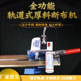 缝前设备;服装机械设备;服装机械设备