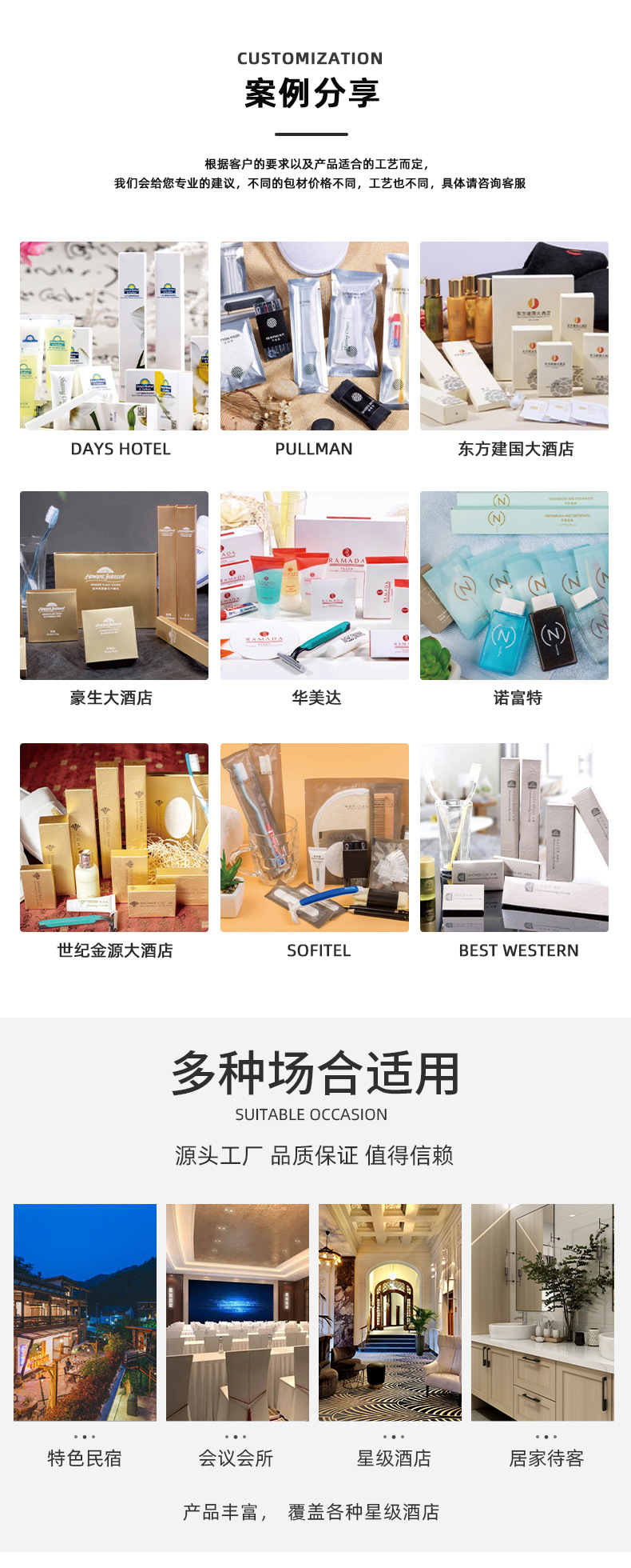 详情页---副本_04