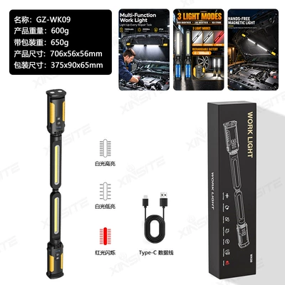 Amazon multi-functional work light, COB rechargeable repair light, long battery life, magnetic base, high brightness, garage emergency light, automotive repair light (İşçi projektorları) - two-piece-set-yellow-cob-inspection-light-7200mah-battery
