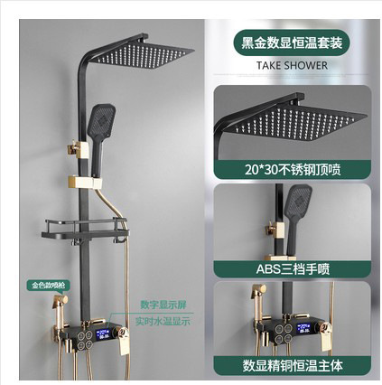 Ducha de cobre completo conjunto de ducha negra temperatura constante pantalla digital inteligente baño doméstico ducha ducha de baño