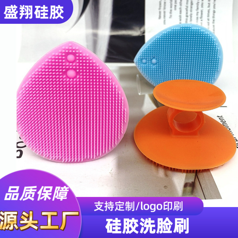 Silicone Large Face Wash Brush with Ring Buckle, Soft Suction Cup Cleansing Brush, Heart-Shaped Face Wash Brush, Infant Bath Brush