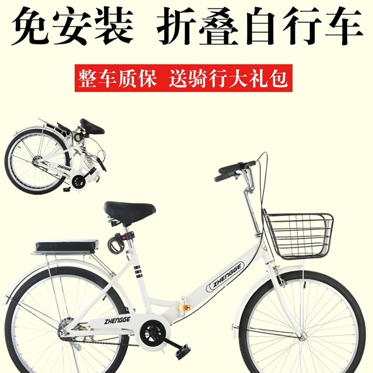 Folding Bicycle for Men and Women, Lightweight Adult Variable Speed Work Transportation Solid Tire 22-Inch 24inch 26inch Adult Bicycle