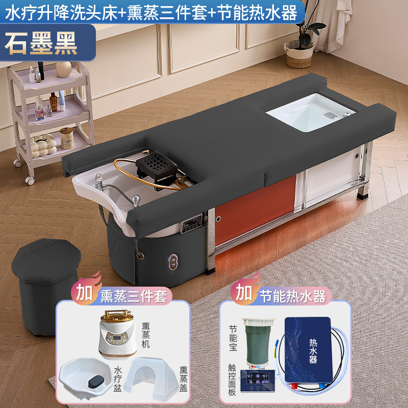 Elevación eléctrica transfronteriza cama de lavado de cabello, tratamiento de cabello, agua, fumigación circulante, salón de salud, salón de masajes, peluquería, salón de belleza
